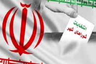 فرمانداری رشت اسامی و آرای کاندیداهای شورای اسلامی شهر مرکز استان را منتشر کرد