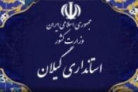 ساعات کاری در هفته دوم ماه جاری  از ساعت 6:30 تا 13:30 تعیین شد