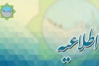 کاهش شدید دمای هوا در استان گیلان