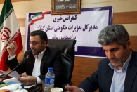 اجازهي اعمال نفوذ در روند رسیدگی به پرونده ها را نخواهيم داد اجازهي اعمال نفوذ در روند رسیدگی به پرونده ها را نخواهيم داد