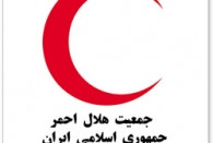 هلال احمر فهرست کالاهای مورد نیاز مناطق زلزلهزده را اعلام شد هلال احمر فهرست کالاهای مورد نیاز مناطق زلزلهزده را اعلام شد