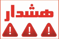 قطعه ای به نام نگهدارنده گرما وجود ندارد  قطعه ای به نام نگهدارنده گرما وجود ندارد