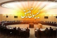 بررسی لایحه بودجه سال آینده کشور  پس از 25 روز  پایان یافت بررسی لایحه بودجه سال آینده کشور  پس از 25 روز  پایان یافت