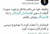 فرماندار گلپایگان برکنار شد