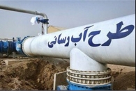 ردیف بودجه انتقال آب دریای کاسپین به فلات مرکزی ایران حذف شد