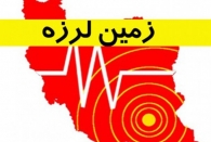 زمین لرزه ۵.۹ ریشتری بوشهر را لرزاند