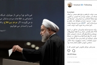 دولت هیچ نقشی در فیلترینگ تلگرام نداشته است دولت هیچ نقشی در فیلترینگ تلگرام نداشته است