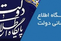 آنان که باید عذرخواه مواضع نادرست خود در گذشته باشند، طلبکارانه به دستاوردهای ملی می‌تازند