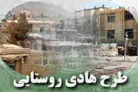سایه روشن هزینه های کارشناسی و نقشه برداری بنیاد مسکن شهرستان رشت؟!