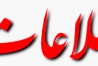 27 تروریست دستگیر شدند