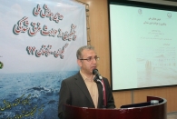 تروما صرفا یک طرح برای حوادث جاده ای نیست