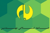 آقای استاندار، با این تیم اقتصادی نمی توانید گره ایی از مشکلات مردم حل نمایید