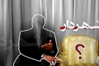 بومی بودن شهردار یکی از مهم‌ترین ملاک ها برای انتخاب شهردار