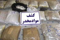 کشف بیش از۳۰۰ کیلوگرم انواع موادمخدر در گیلان در یک ماه گذشته