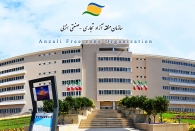 منطقه آزاد انزلی؛ انحراف از قانون یا ظاهرسازی رسانه ای؟!