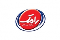 رامک تولیدکننده است یا واردکننده؟