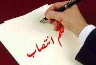  انتصاب  ۳ مدیرکل در استانداری گیلان/ مشاور استاندار گیلان منصوب شد