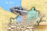 محیط زیست از موافقت مشروط با طرح انتقال آب دریای کاسپین خبر داد؟!