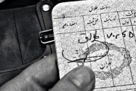 گیلان رتبه چهارم طلاق را دارد