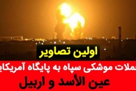 چرا آمریکا نتوانست موشک‌های ایران را ساقط کند؟