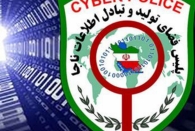 برخورد پلیس فتا با منتشرکنندگان کلیپ جعلی یا خبر کذب درباره بیماری کرونا