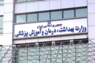 64 مورد قطعی ابتلا به کووید19 در کشور / 12 نفر از آنها جان خود را از دست دادند