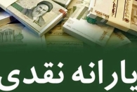 دریافت کنندگان یارانه کرونایی چه کسانی هستند؟