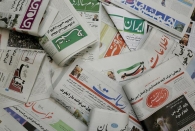 روزنامه ها از 16 فروردین منتشر نمی شوند