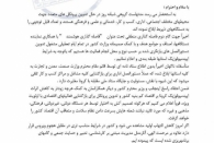 شعله هرگونه تصمیم آتش ‌به ‌اختیار دامن نظام سلامت و اقتصاد کشور را خواهد گرفت