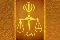 روحانی مدعی طب اسلامی بازداشت شد