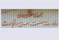 وزیر صمت برکنار شد/ هنوز دلیل برکناری وی ذکر نشده است
