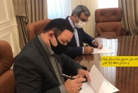 تفاهم نامه مشترک سرمایه گذاری صندوق بازنشستگی فولاد و منطقه آزاد کیش امضا شد