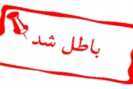موضوعات اتحادیه ربطی به مطبوعات و خبرنگاران ندارد!! نماینده تعاون روستایی در انتخابات، رافت اسلامی اتخاذ کرد؟!