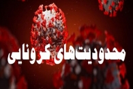 برخی از مسئولین از ویروس کرونا خطرناک تر هستند