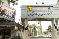 شرکت برق منطقه ای گیلان   رتبه اول کشور را کسب کرد