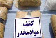 بیش از یکهزار کیلوگرم مواد مخدر در گیلان کشف شد