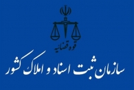 برگ سبز خودرو سند مالکیت نیست