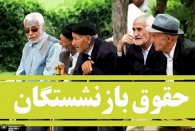از سوگند نمایندگی مجلس بترسید
