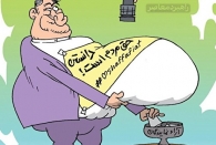  شفافیت با پنهان‌ کاری مجلس انقلابی!!