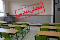  دانش آموزان کرونا گرفتند