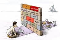 قرار مردم با سید محرومان این نبود!!