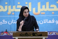  آقایان مسئول؛ قبل از سخن گفتن کمی تفکر چاشنی سخنان خود کنید