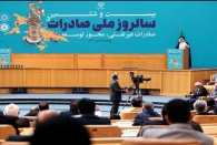 فرش قرمز برای نور چشمی ها در افتضاحی به نام مراسم روز ملی صادرات!!!