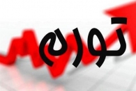 تورم افسار گسیخته مواد غذایی!!!/ تورم مواد غذایی به ۷۱ درصد رسید