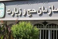 جک قانون را دور زد