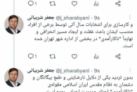 تقسیم غنائم در پستوی اتاق پشتی شهردار تهران!!