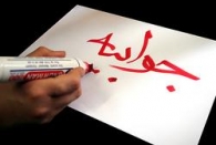 جوابیه اداره کل تعاون، کار و رفاه اجتماعی گیلان در خصوص حوادث کار شرکت خزر پلاستیک