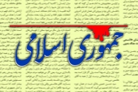 تعریف‌ و تمجید بادمجان‌ دورقاب‌چین‌ها و بله قربان گوها را معیار سنجش قرار ندهید