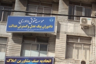 حمله عضو هیئت‌مدیره با شوکر به ارباب‌رجوع؟!