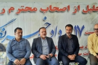 احداث بزرگترین پروژه کلان شهر رشت و شرکت برق منطقه ای گیلان